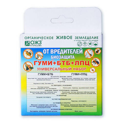 Гуми + БТБ + ЛПЦ Универсальный набор (порошок) Купити