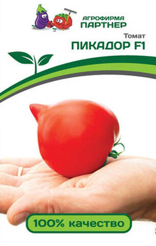Семена томата Пикадор F1 0,05г (Агрофирма Партнер) мудрый-дачник