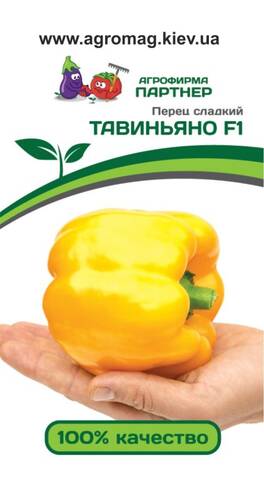 Семена перца Тавиньяно F1 5шт (Агрофирма Партнер) Купить