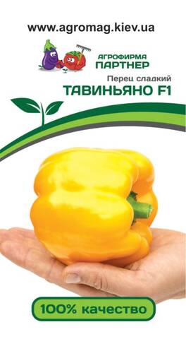 Семена перца Тавиньяно F1 5шт (Агрофирма Партнер) дешево