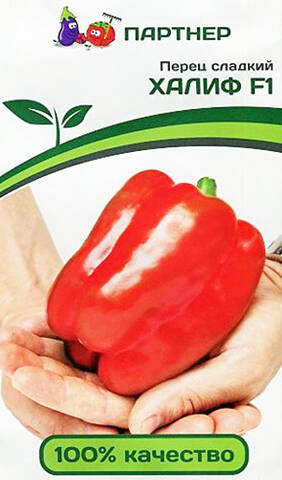 Семена перца Халиф F1 5шт (Агрофирма Партнер) недорого