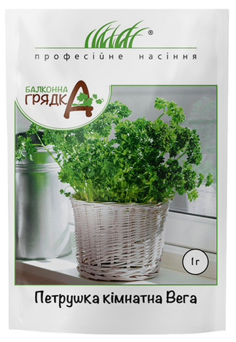 Насіння петрушки кімнатної Вега 1 г (Професійне насіння) дешево