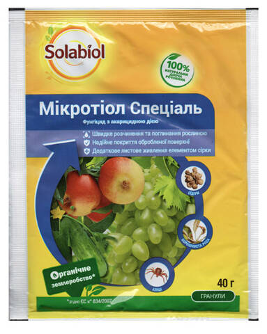 Мікротіол Спеціаль 40 г (Solabiol) Купити