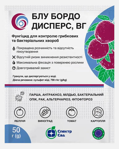 Блу Бордо (Solabiol) 50 г стоимость