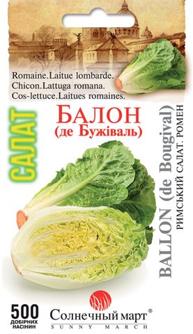 Семена салата Балон 500шт (Солнечный Март) в интернет-магазине