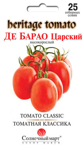 Насіння томату Де Барао Царський 25 шт (Сонячний березень) описание