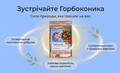 Кінський гній гранульований Горбоконик 2л цена