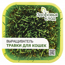Проращиватель травы для кошек