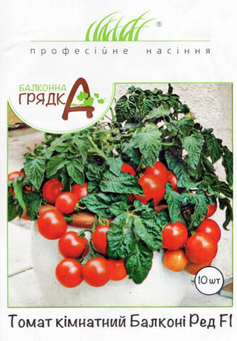 Насіння томату кімнатного Балконі Ред F1 10 шт (Професійні Насіння) Купити
