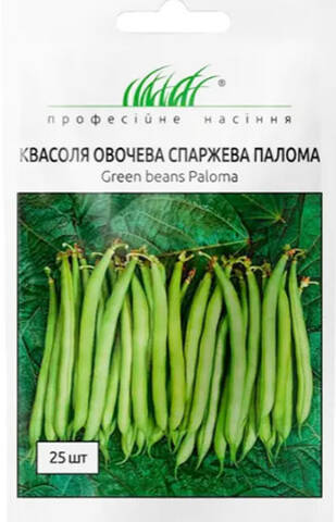 Насіння спаржевої квасолі Палома 25 шт (Професійне насіння) мудрый-дачник