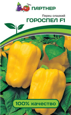 Семена перца Гороспел F1 5шт (Агрофирма Партнер) в интернет-магазине