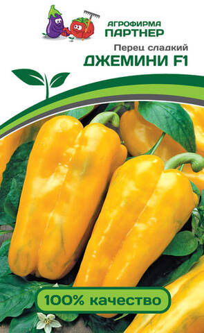Семена перца Джемини F1 5шт (Агрофирма Партнер) в интернет-магазине