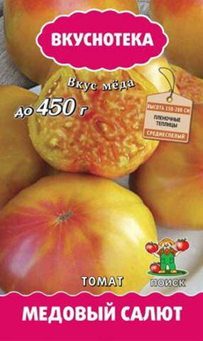 Семена томата Медовый Салют (Агрофирма Поиск) цена