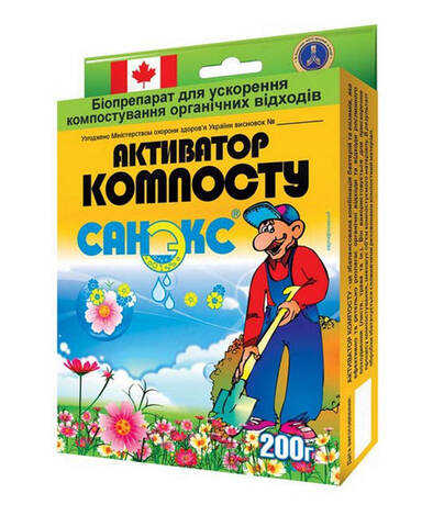 Бактерии для компоста Санэкс 200г описание