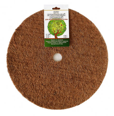 Пристовбурне кокосове коло для мульчування 60 см мудрый-дачник
