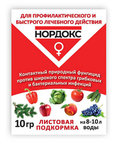 Нордокс 10г Купити