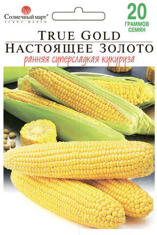 Семена кукурузы Настоящее Золото 20г (Солнечный март) мудрый-дачник
