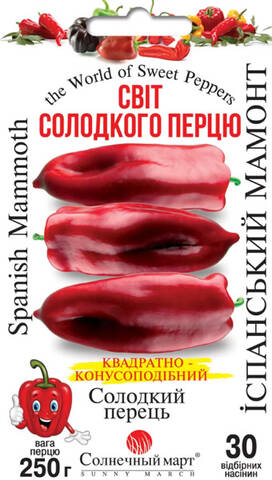 Насіння перцю Іспанський Мамонт 30 шт (Сонячний березень) в интернет-магазине