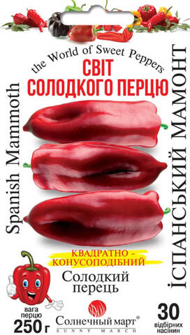 Семена перца Испанский Мамонт 30шт (Солнечный март) в интернет-магазине