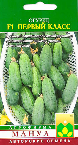 Семена огурца Первый Класс F1 10шт (Агрофирма Манул) в интернет-магазине