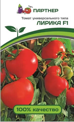 Насіння томату Лірика F1 0.1 г (Агрофірма Партнер) цена