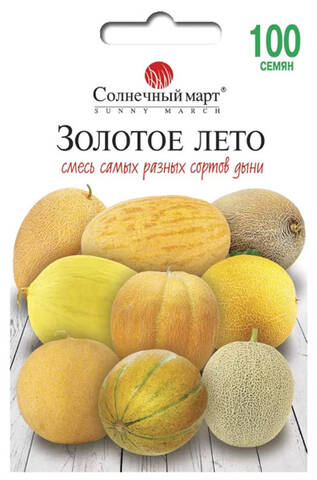 Семена дыни Золотое Лето 100 шт (Солнечный март) стоимость