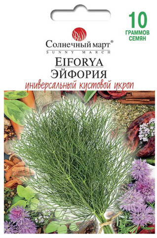 Насіння кропу Ейфорія 10 г (Сонячний березень) в интернет-магазине