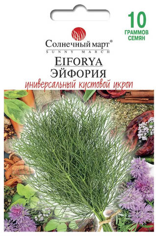 Семена укропа Эйфория 10г (Солнечный март) в интернет-магазине