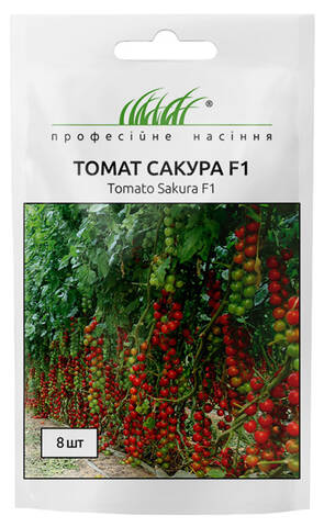 Насіння томату Сакура F1 8 шт (Професійне насіння) Купити