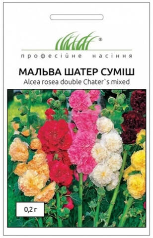 Насіння Мальви Шатер суміш 0.2 г (Професійне насіння) в интернет-магазине