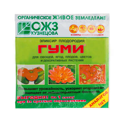 Удобрение Гуми порошок 6г Купити
