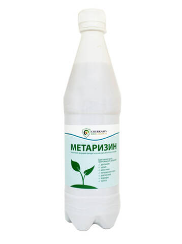Метаризин 500 мл Купити
