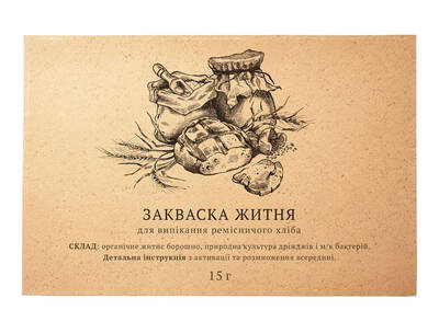 Закваска для хлеба без дрожжей ржаная 30г фото