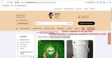 Нитратомер Anmez Greentest 2+Рыба описание