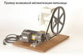 Домашняя ручная мельница для зерна Country Living Grain Mill мудрый-дачник