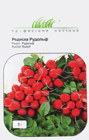 Насіння редиски Рудольф 3г (Професійне насіння) Купити