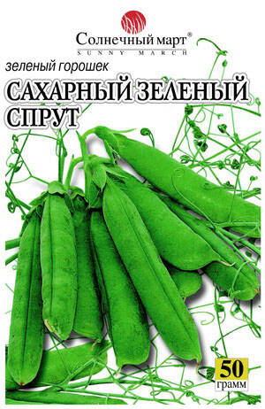 Семена гороха Сахарный Зеленый Спрут 50г (Солнечный март) цена