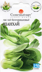 Семена пекинской капусты Пак Чой 150 шт (Солнечный март) купить