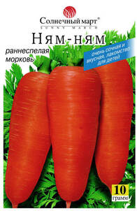 Семена моркови ранней Ням-Ням 10г (Солнечный март) стоимость