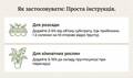 Біочар «IDEALE» для кімнатних рослин та розсади 1,5 л фото