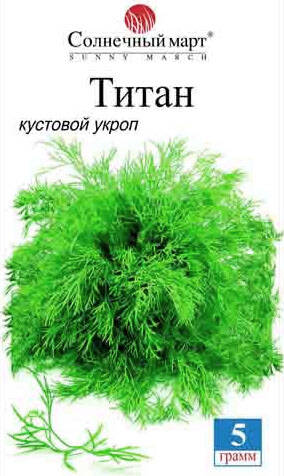 Семена укропа Титан 3г (Солнечный март) мудрый-дачник