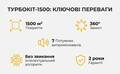 Ультразвуковий відлякувач мишей та щурів ТурбоКіт-1500 описание