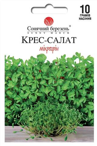 Насіння Крес-Салату мікрогрін 10 г (Сонячний Березень) мудрый-дачник