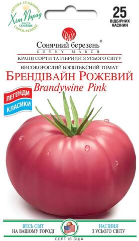 Насіння томату Брендивайн рожевий 25 шт (Сонячний Березень) фото