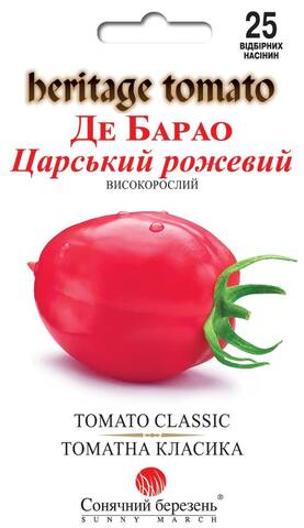 Насіння томату Де Барао Царський Рожевий 25 шт (Сонячний березень) стоимость