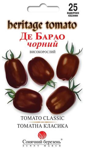 Насіння томата Де Барао чорний 25 шт (Сонячний Березень) мудрый-дачник