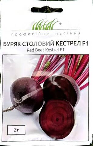 Насіння буряка Кестрел F1 2г (Професійне насіння) цена