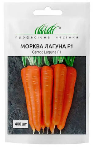 Насіння моркви Лагуна F1 0.5г (Професійне насіння) фото