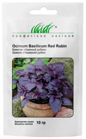Насіння фіолетового базиліка Червоний Рубін 0.3г (Професійне насіння) мудрый-дачник