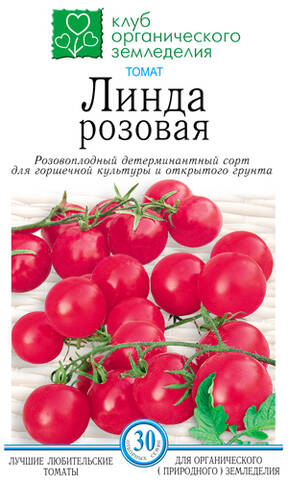 Семена томата Линда Розовая 25шт (Солнечный март) фото